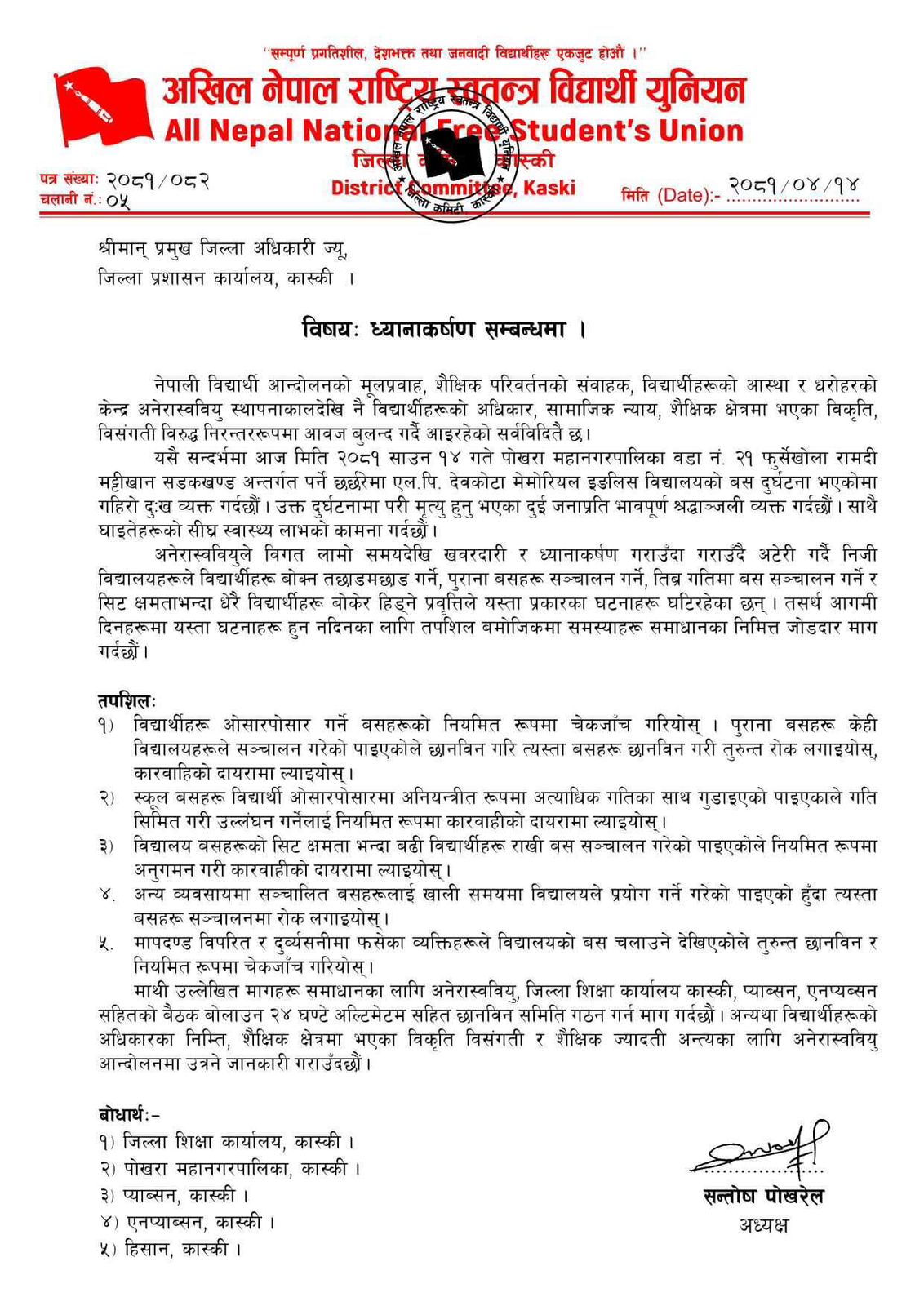 WhatsApp Image 2024-07-29 at 6.01.55 PM (1)1722255942.jpeg
